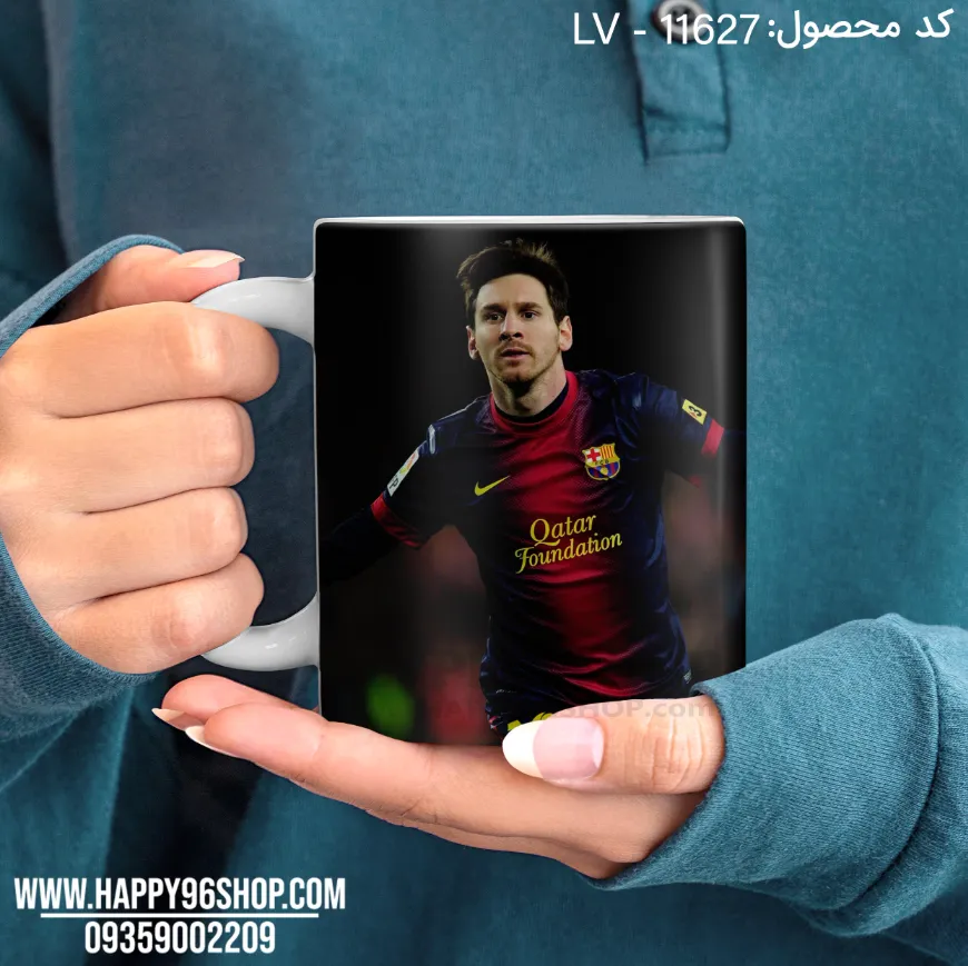 لیوان با عکس مسی کد LV - 12627