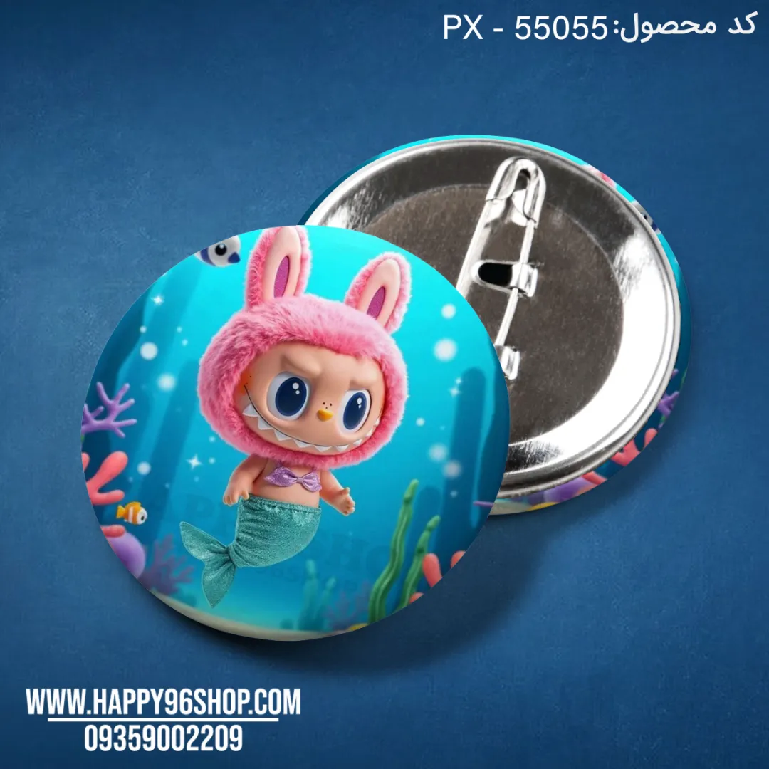 پیکسل لبوبو پری دریایی کد PX - 55055