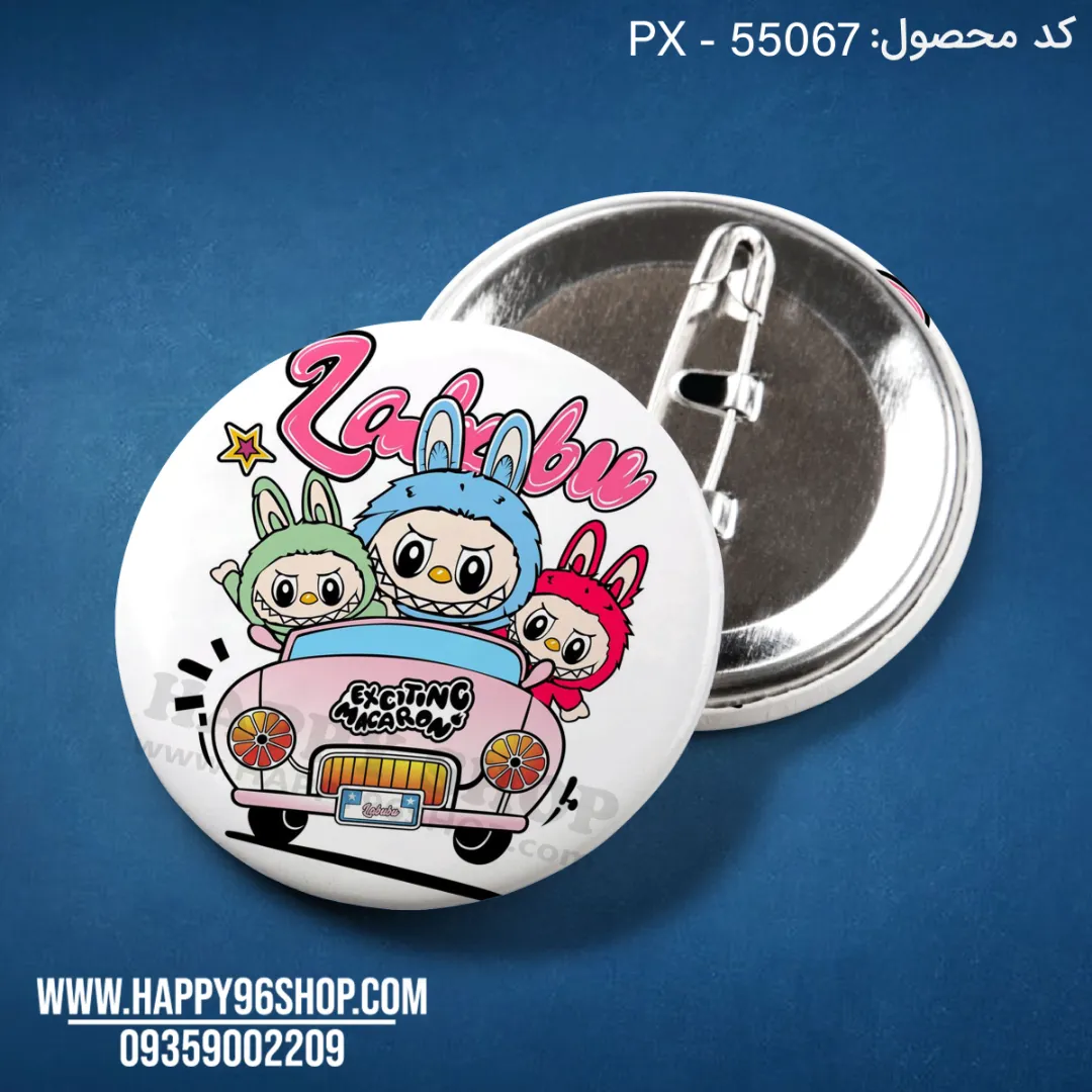 پیکسل لبوبو رنگارنگ کد PX - 55067