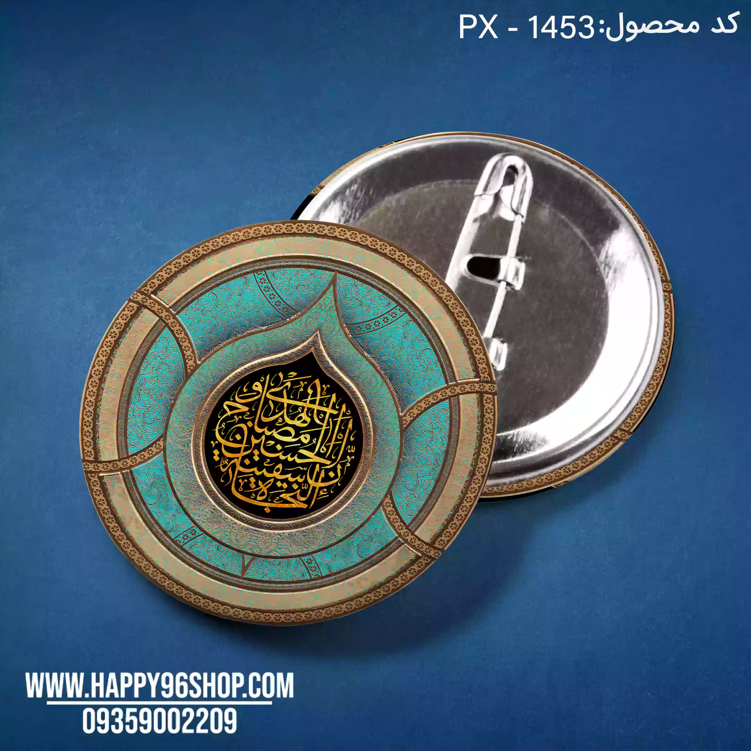 پیکسل محرمی طرح چشم نظر کد PX - 1453