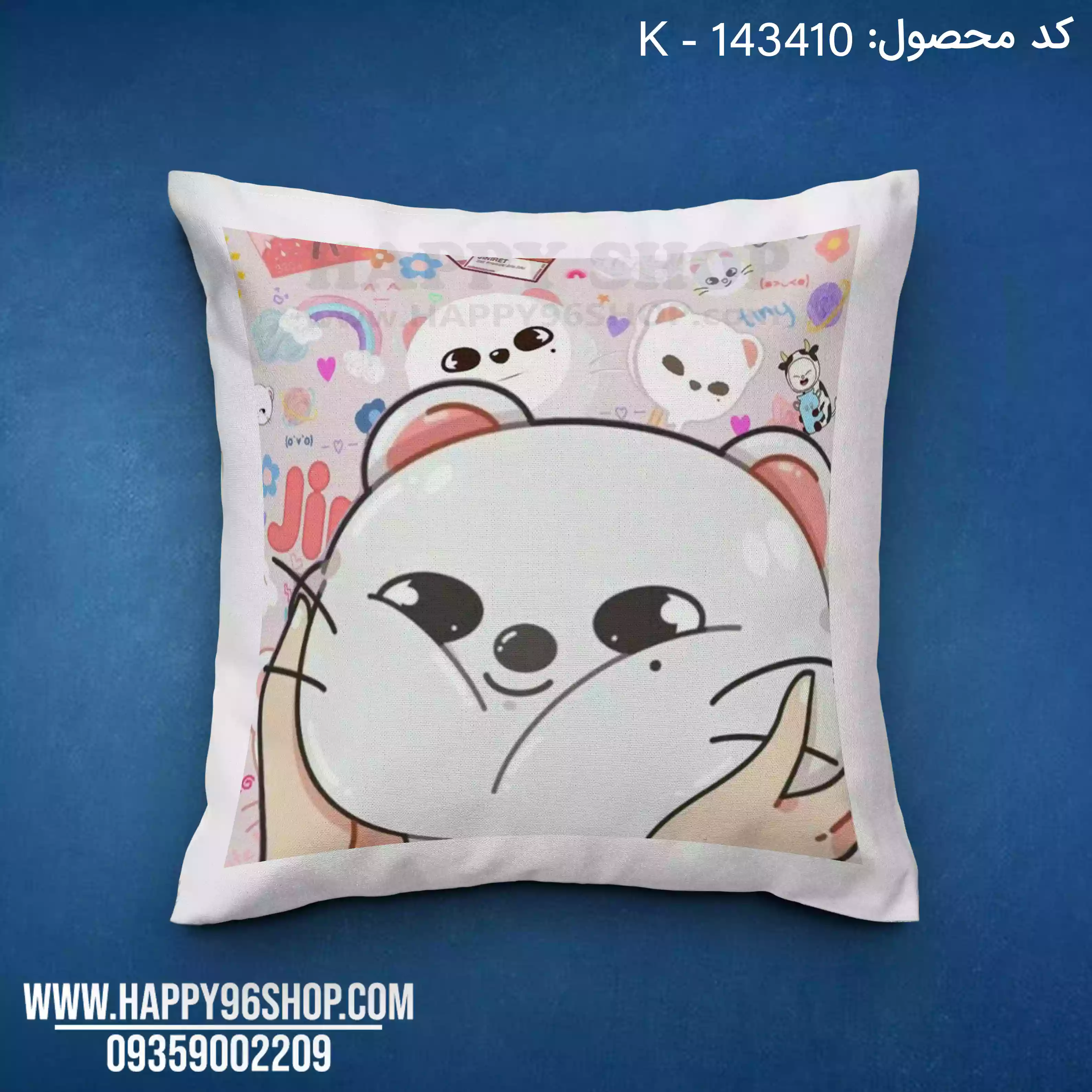 کوسن Stray Kids با طرح جینیرت هیونجین کد K - 143410