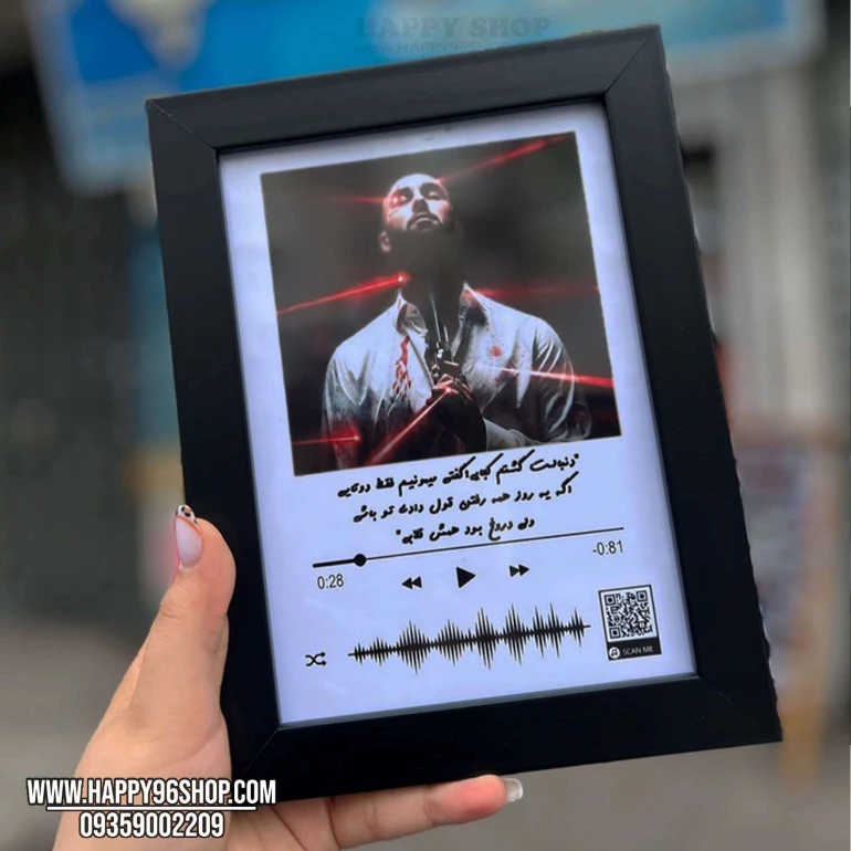 تابلو موزیکال آرتا آهنگ تو فقط اراده کن کد MB - 4732