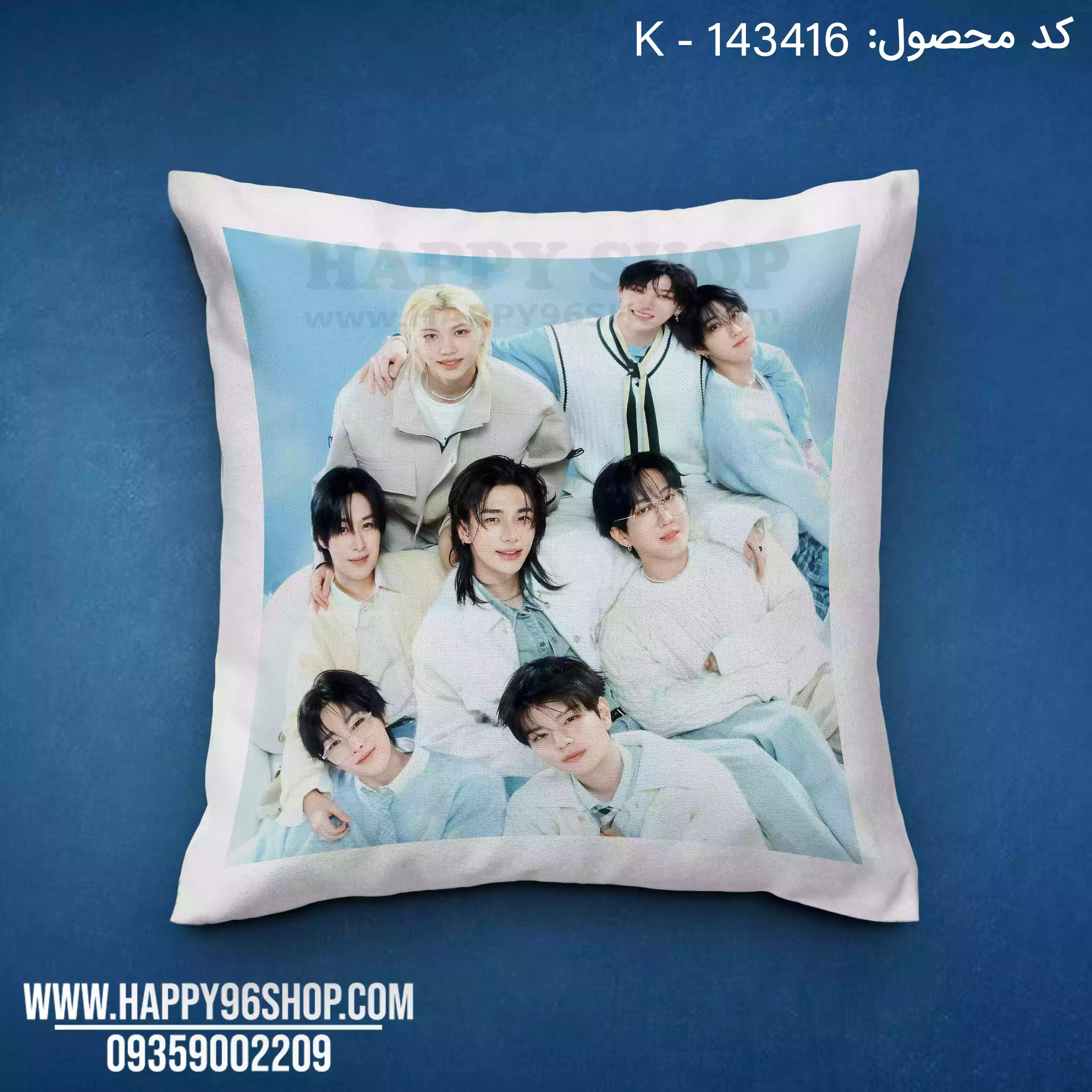 کوسن Stray Kids با عکس گروهی اعضا کد K - 143416