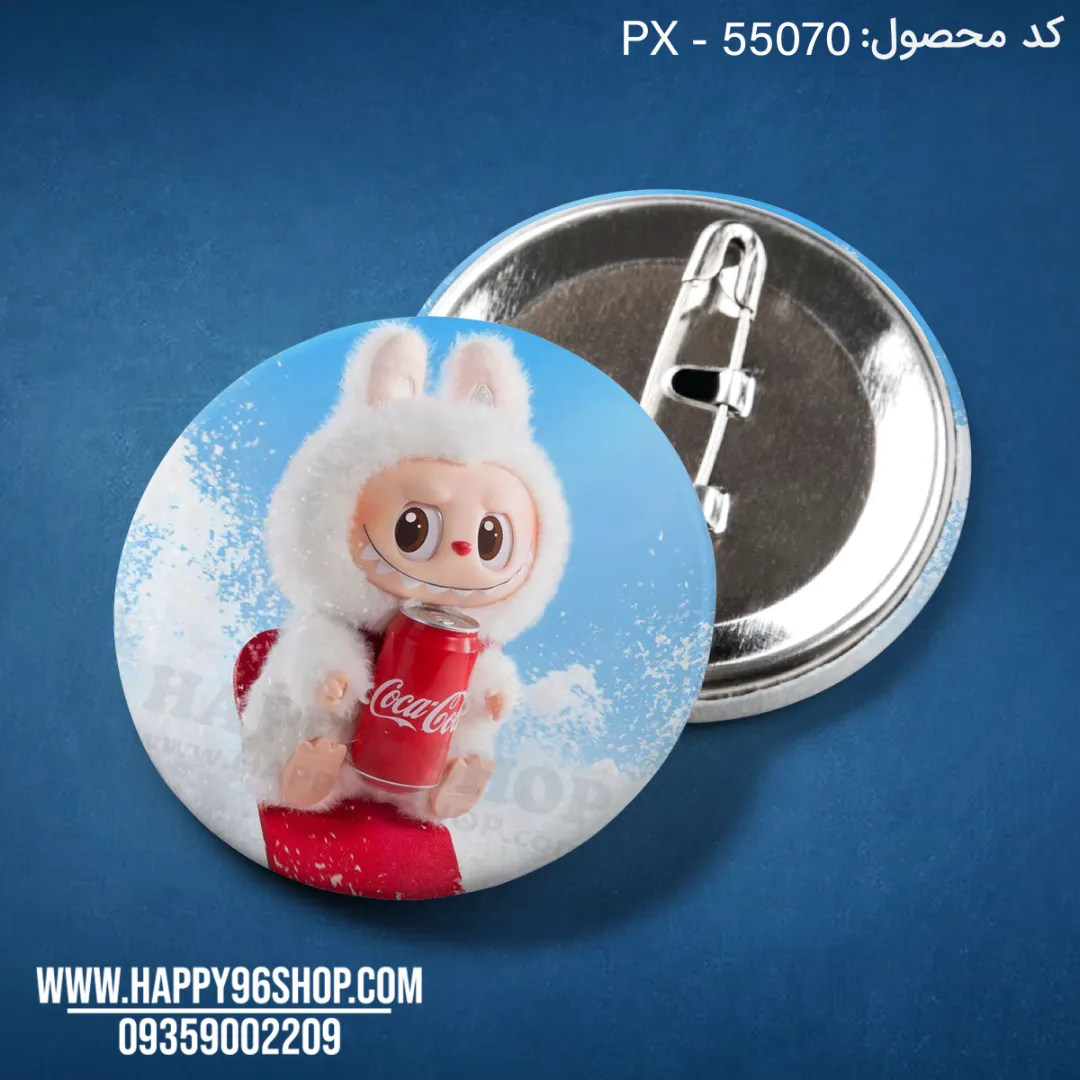 پیکسل لبوبو کوکا کولا کد PX - 55070