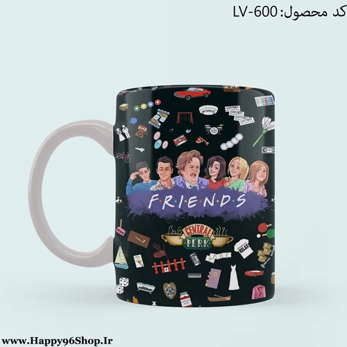 لیوان طرح Friends کد LV-600