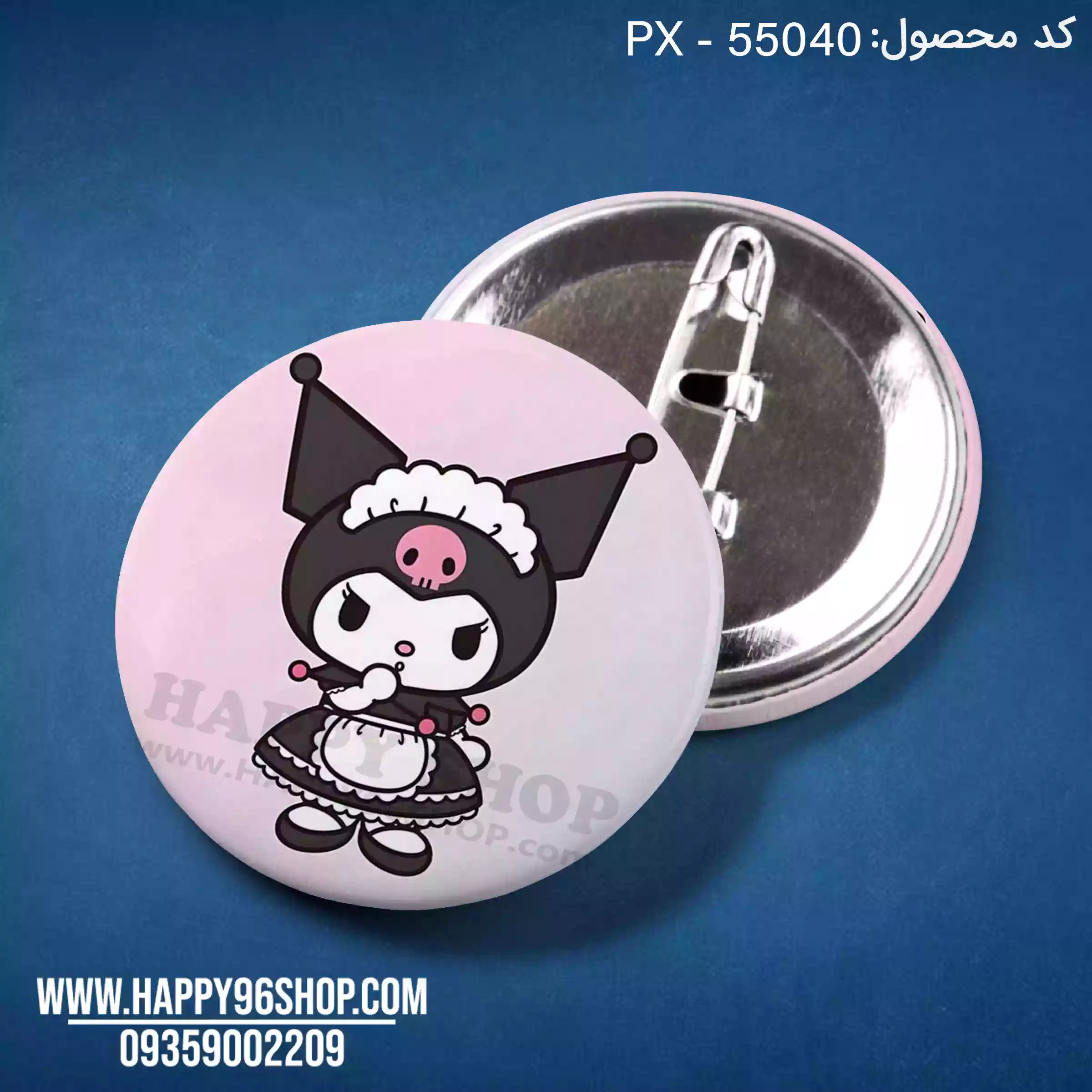 پیکسل کرومی کد PX - 55040