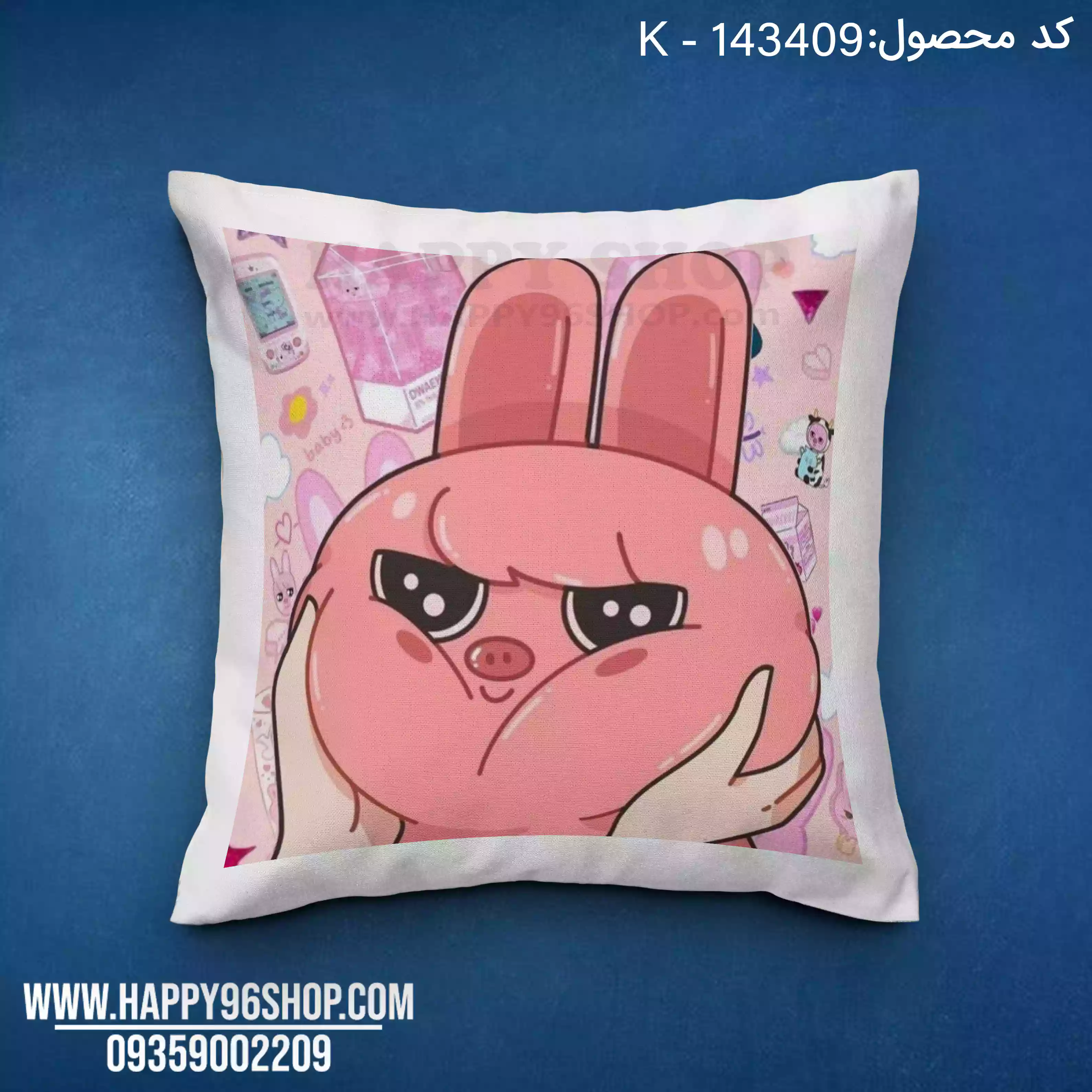 کوسن Stray Kids با طرح تگی چانگبین کد K - 143409