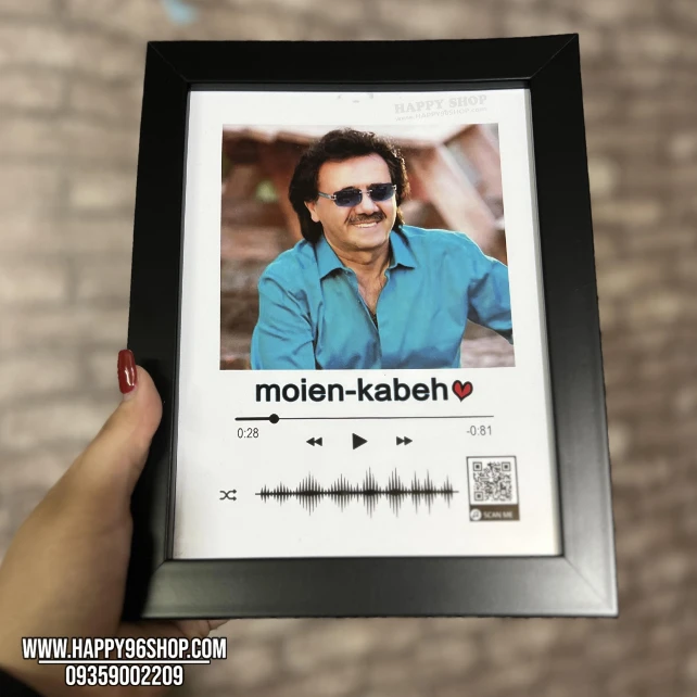 تابلو موزیکال معین آهنگ کعبه کد MB - 4736