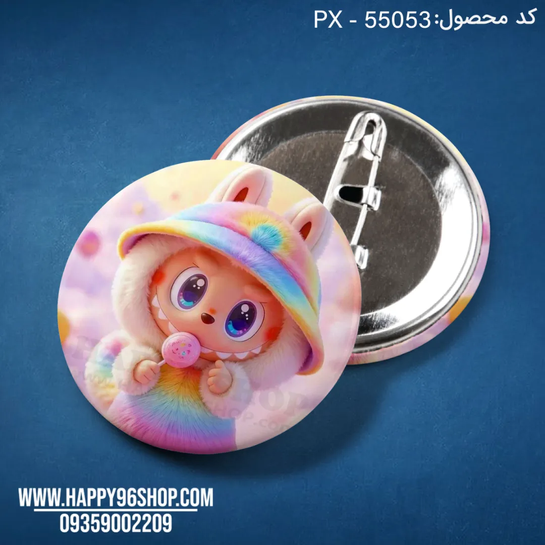 پیکسل لبوبو بامزه کد PX - 55053