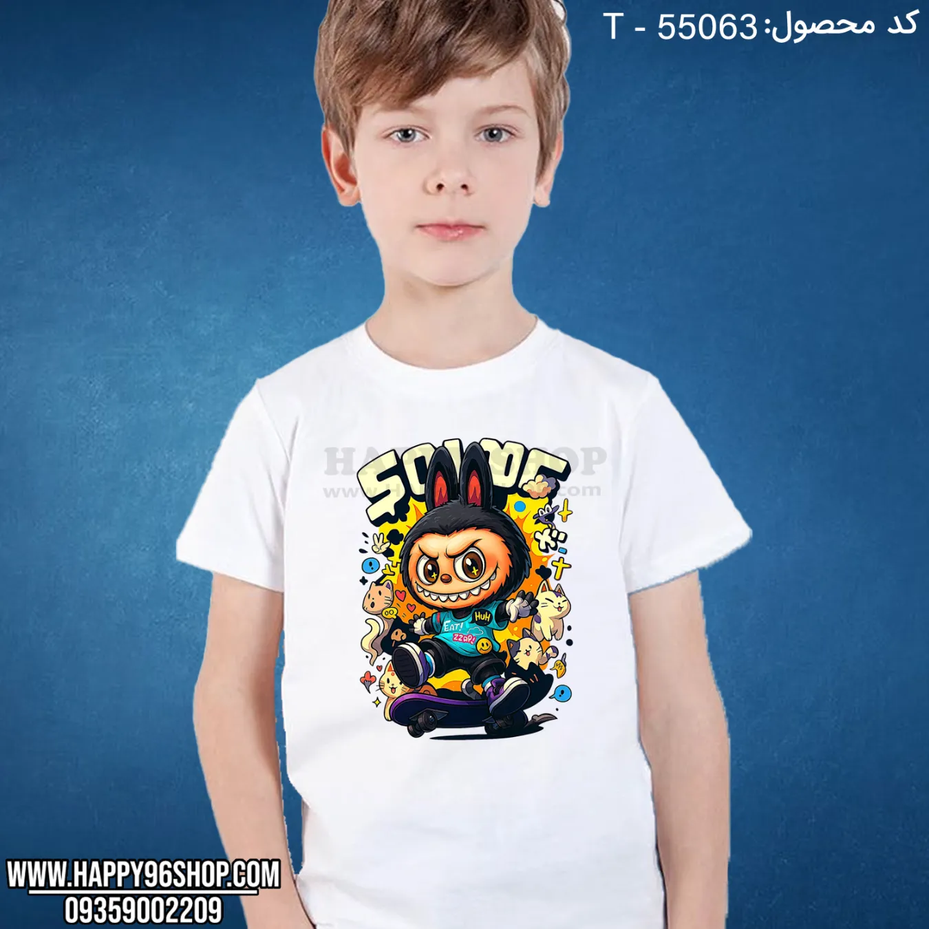 تیشرت لبوبو پسرانه کد T - 55063