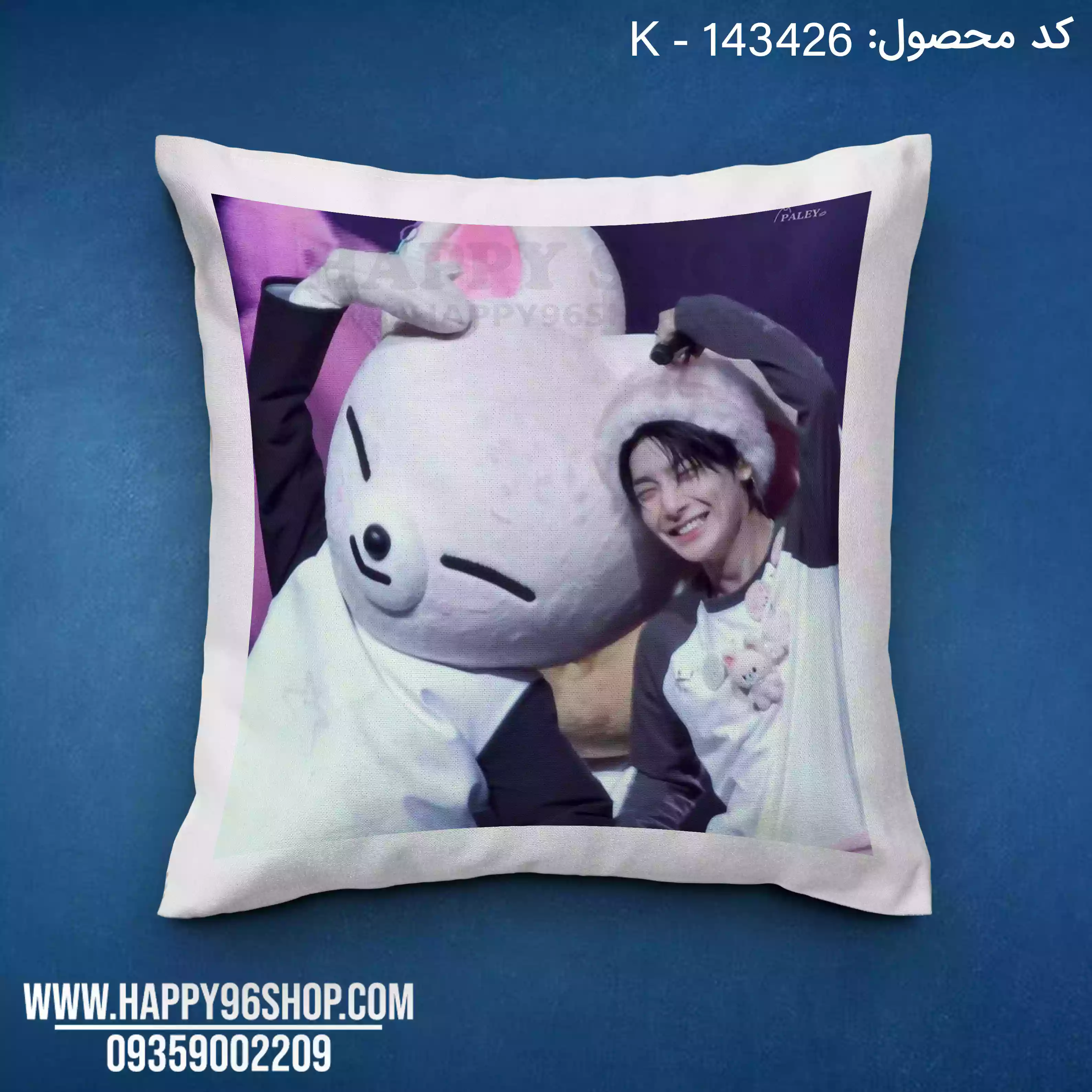کوسن Stray Kids با عکس آی ان کد K - 143426