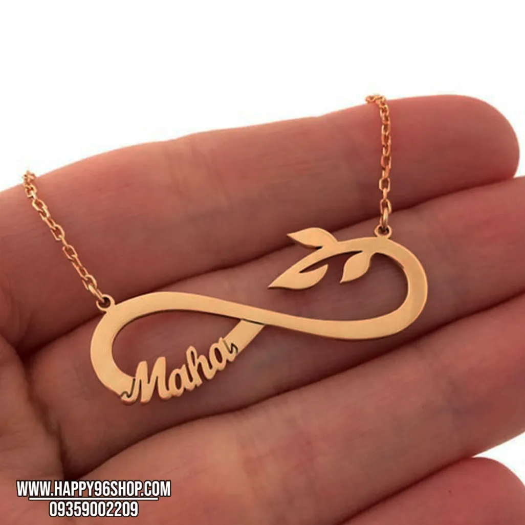 پلاک گردنبند بی نهایت طرح برگ با اسم دلخواه شما