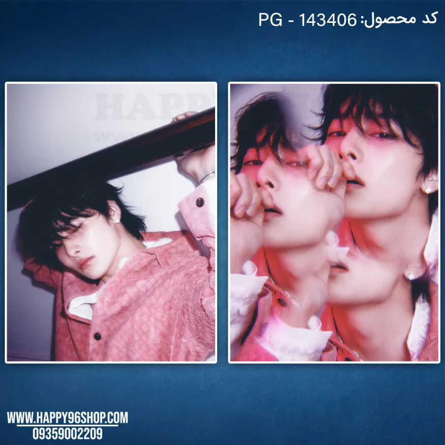 پک پوستر 4 تایی آی ان استری کیدز از آلبوم Do It کد PG - 143406 ورژن It