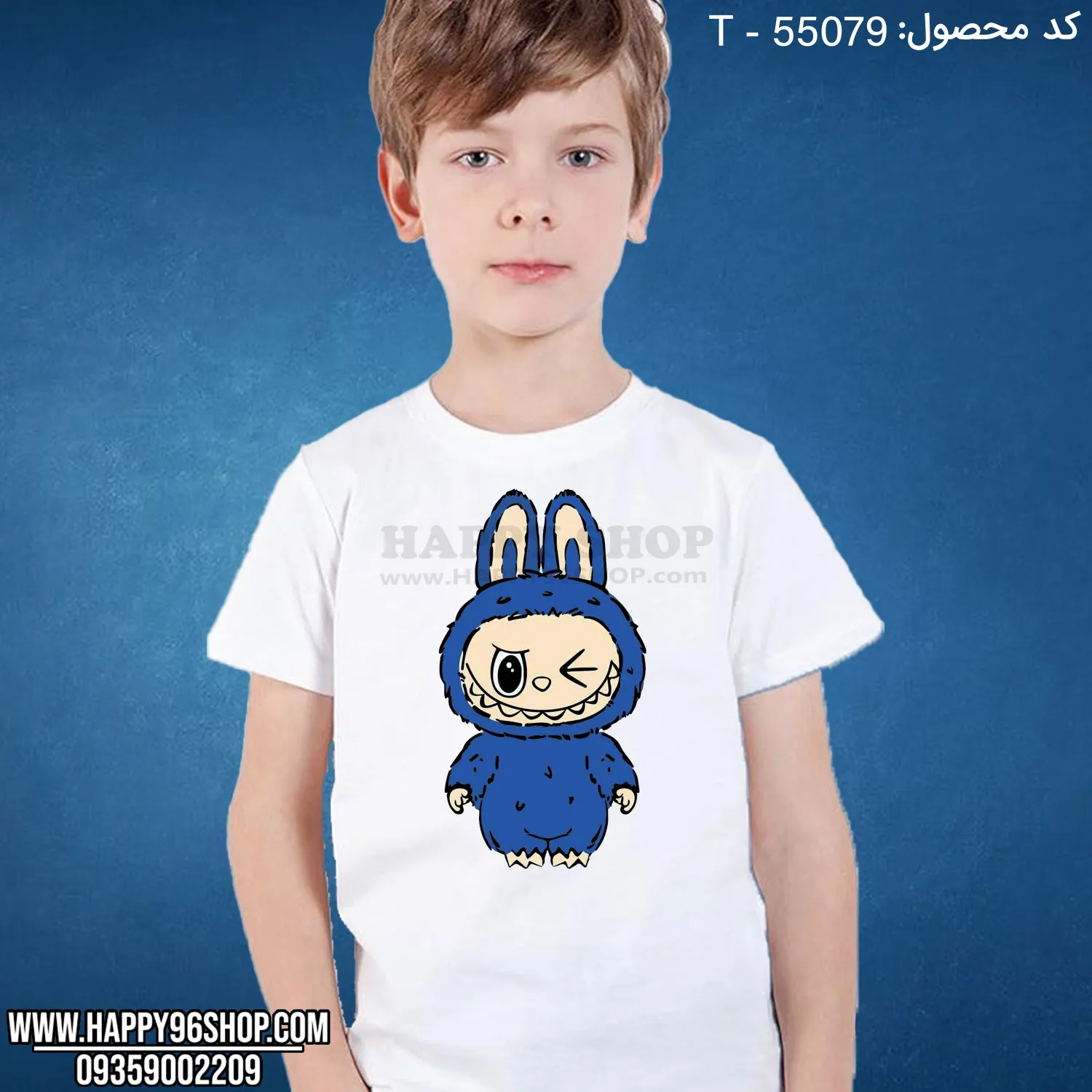 تیشرت لبوبو آبی پسرانه کد T - 55079