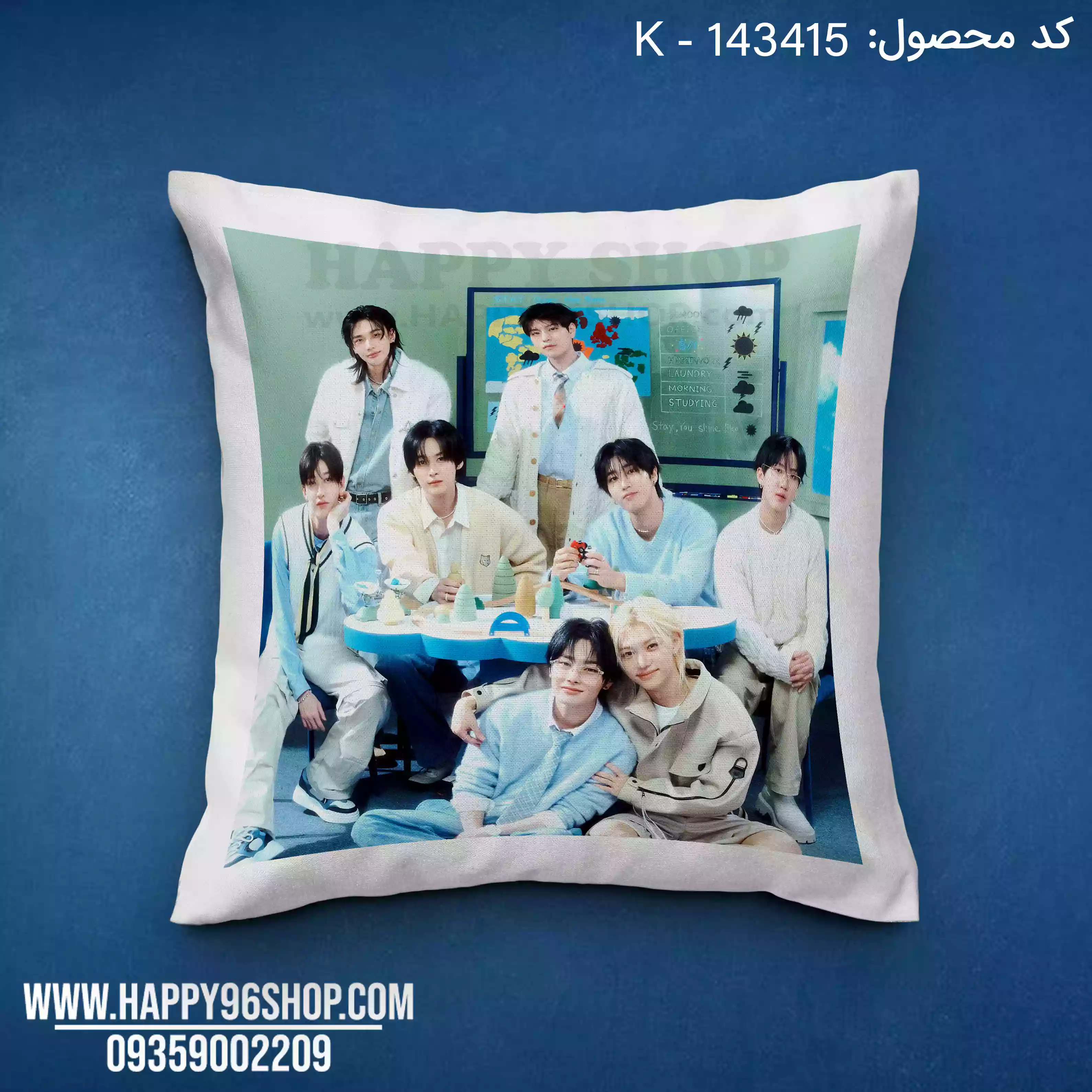 کوسن Stray Kids با عکس گروهی اعضا کد K - 143415