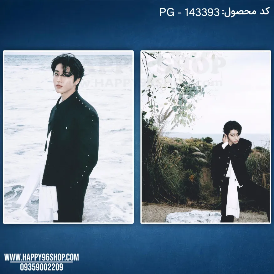 پک پوستر 4 تایی هان استری کیدز از آلبوم Do It کد PG - 143393 ورژن Do