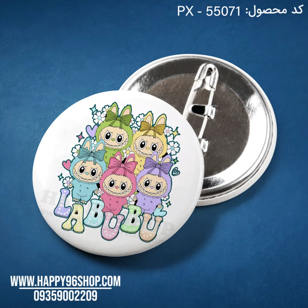 پیکسل کارتون لبوبو کد PX - 55071