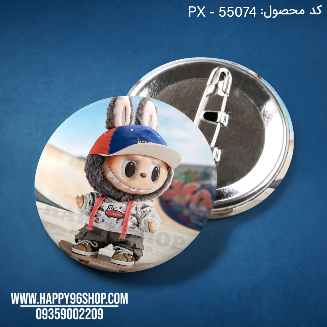 پیکسل لبوبو پسرانه کد PX - 55074