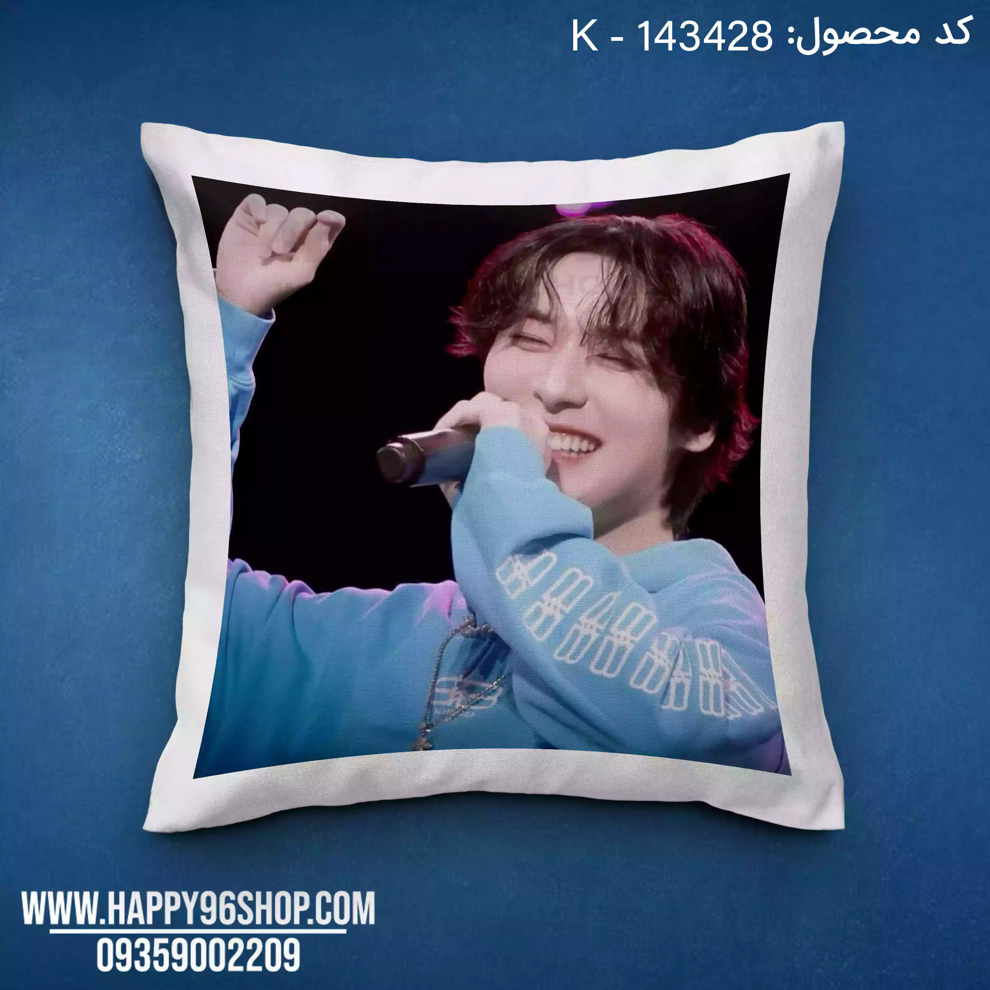 کوسن Stray Kids با عکس لینو کد K - 143428